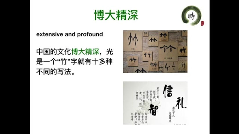 HSK6-Comprehensive2-Chapter 17D